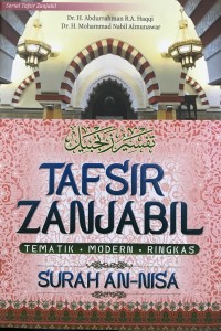 Tafsir Zanjabil Surah An-Nisa