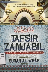 Tafsir Zanjabil: Surat Al-A'raf