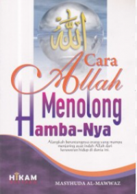 Cara Allah Menolong Hamba-Nya