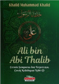 Ali bin Abi Thalib radhiallahu'anhu
