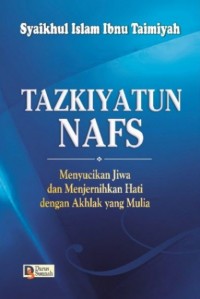 Tazkiyatun Nafsh