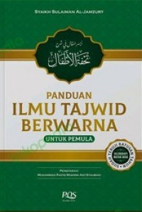 Panduan Ilmu Tajwid Berwarna untuk Pemula