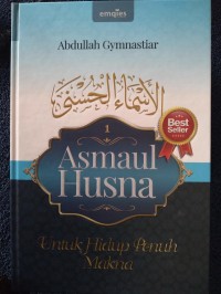 Asmaul Husna