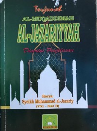 Terjemah al-Muqaddimah al-Jazariyyah