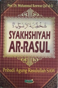 Syakhshiyah Ar-Rasul: Pribadi Agung Rasulullah SAW